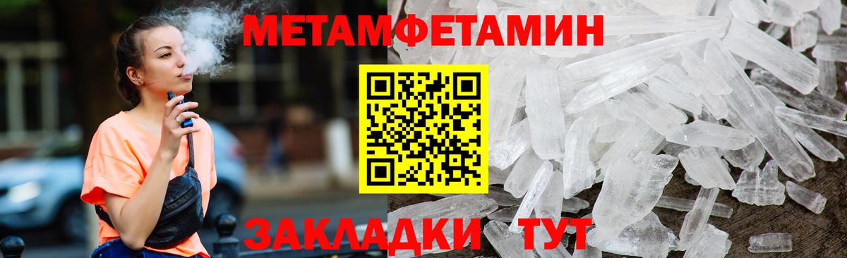 Амфетамин 98% Горячий Ключ