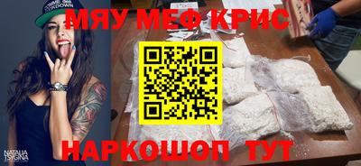 дживик Ливны