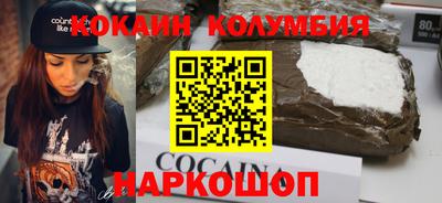 PSILOCYBIN Лесосибирск