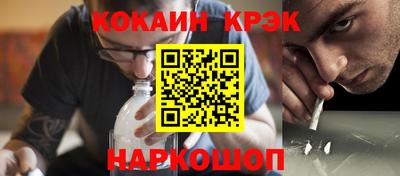 дживик Ливны