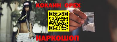 PSILOCYBIN Лесосибирск