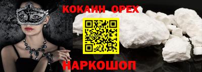 PSILOCYBIN Лесосибирск