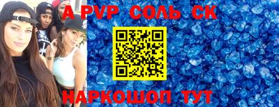 дживик Ливны