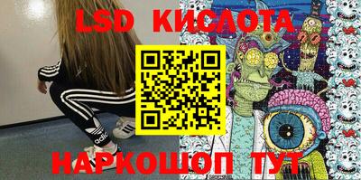 PSILOCYBIN Лесосибирск