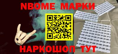 марки lsd Ликино-Дулёво