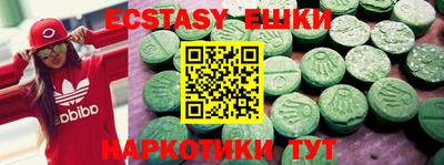 марки lsd Ликино-Дулёво