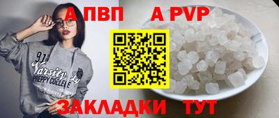 дживик Ливны