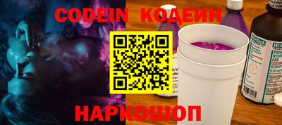 PSILOCYBIN Лесосибирск