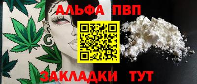 дживик Ливны