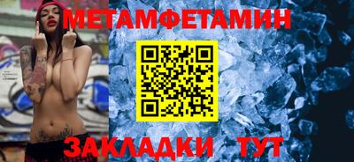 дживик Ливны