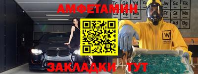 дживик Ливны