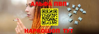 дживик Ливны