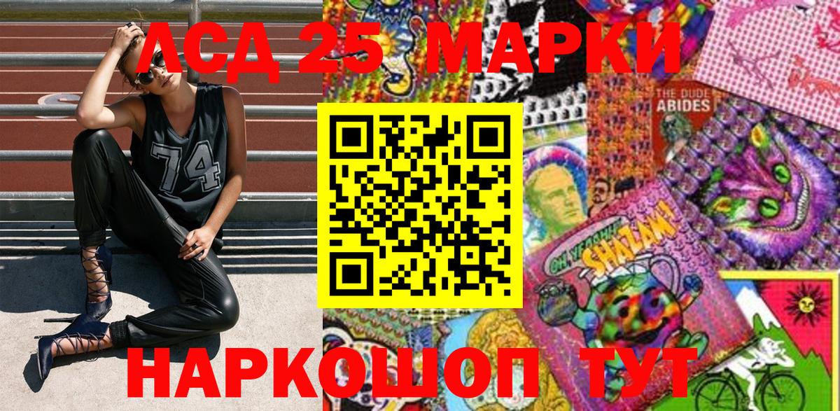 Марки N-bome 1500мкг Горячий Ключ