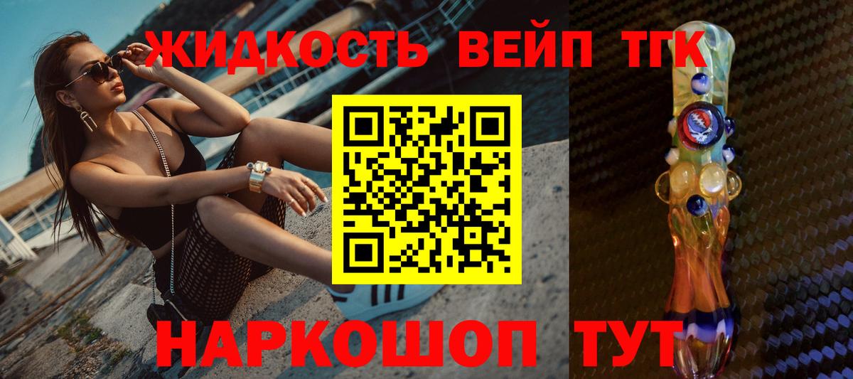 Наркошоп  A PVP СОЛЬ   Кокаин  МЕФ кристаллы  Горячий Ключ  Марихуана  MDMA  ГАШ  Вход с VPN 
