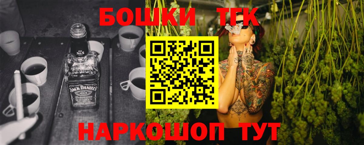 МАРИХУАНА индика  Вход с VPN  Бошки Шишки марихуана  Конопля THC 21%  Горячий Ключ 